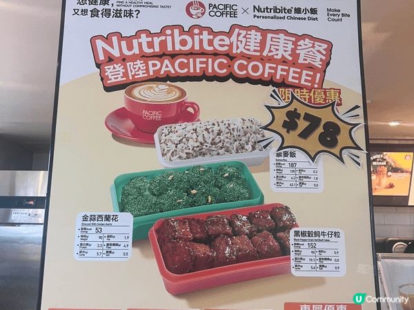Pacific coffee shop 健康餐，有飯有餸有蔬...