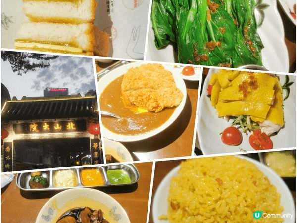 江門多美食，這間海南雞飯，飯味香濃，雞滑加時令菜芯，炸豬扒，...