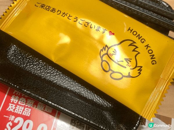 那一天去了這間店食串燒😌10分優惠，每款也只是$29，兩個人...