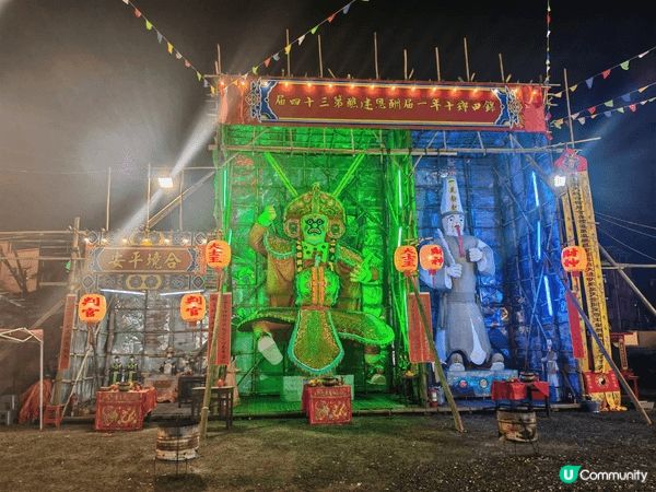 錦田鄉十年一屆酬恩建醮 @@@@@一個只係比哈雷彗星密少少既...