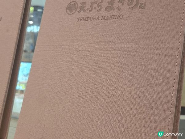 相信日本餐廳大家食吾小。以天婦羅主打既餐廳。大家應該小食