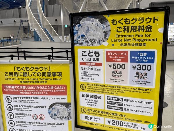 位於名古屋中部國際機場內的波音城是所有親子旅遊必去景點之一，...