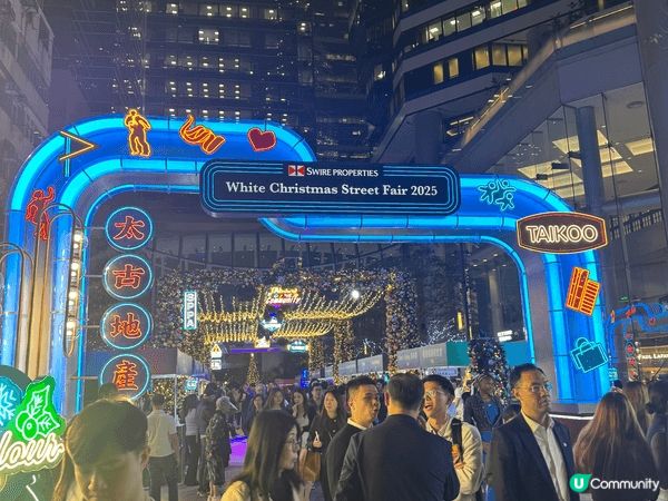 這次帶大家去的是太古城中心 Swire Properties...