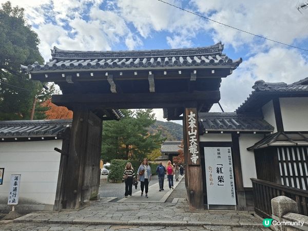 ✨️今次介紹和推薦一個遊日本京都嵐山區的休閒旅遊景點就是竹林...