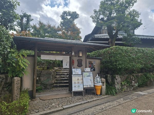 ✨️今次介紹和推薦一個遊日本京都嵐山區的休閒旅遊景點就是竹林...