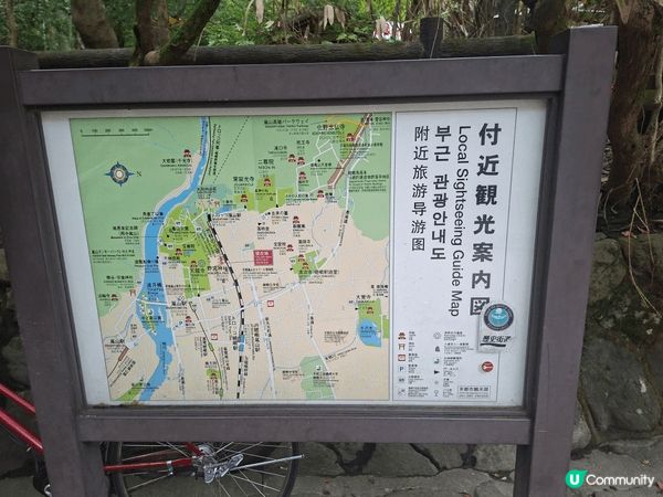 ✨️今次介紹和推薦一個遊日本京都嵐山區的休閒旅遊景點就是竹林...