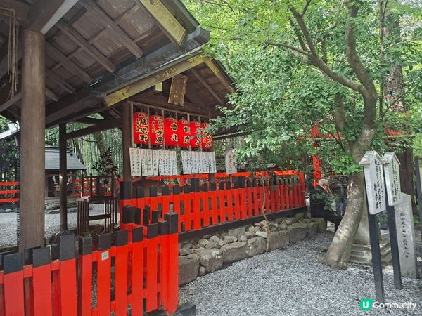 ✨️今次介紹和推薦一個遊日本京都嵐山區的休閒旅遊景點就是竹林...