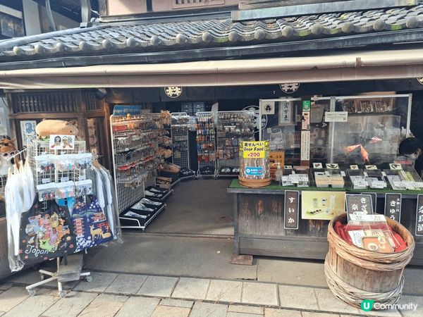 ✨今次介紹和推薦一個遊日本奈良的一個旅遊景點就是「奈良公園」...