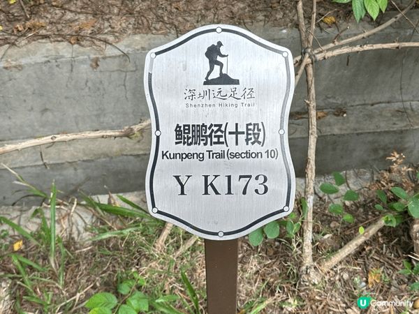 蓮塘口岸地鐵C出口直達東湖公園
