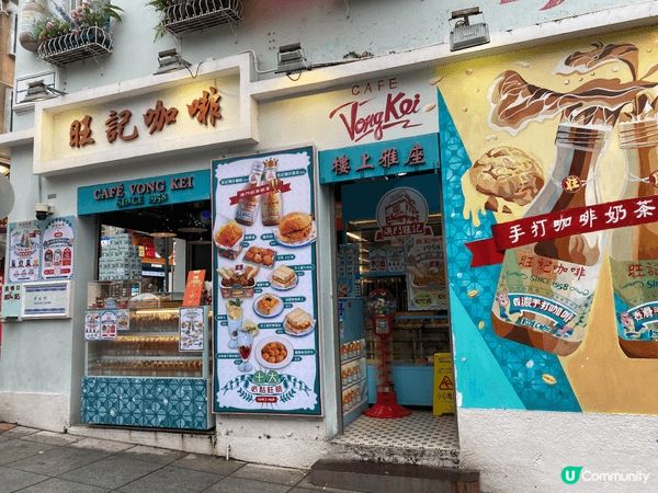 澳門大三巴，官也街都係值得去打卡既地方，有好多特色嘅店舖