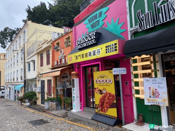 澳門大三巴，官也街都係值得去打卡既地方，有好多特色嘅店舖