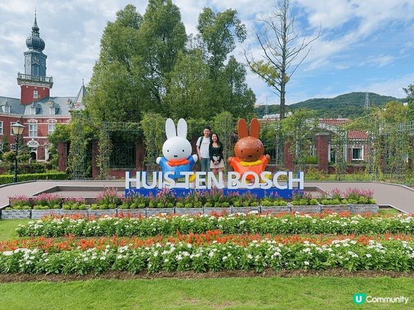 福崗之旅：豪斯登堡，雖然對比人氣樂園，環球影城及迪士尼較遜色...