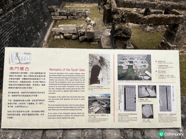 位於九龍城的九龍寨城公園，不但記載了以前九龍城寨的歷史始末，...