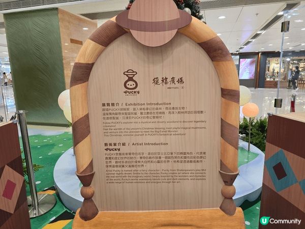 今個聖誕又有新打卡熱點啦🎄💫 九龍灣 #德福廣場 出現咗足足...