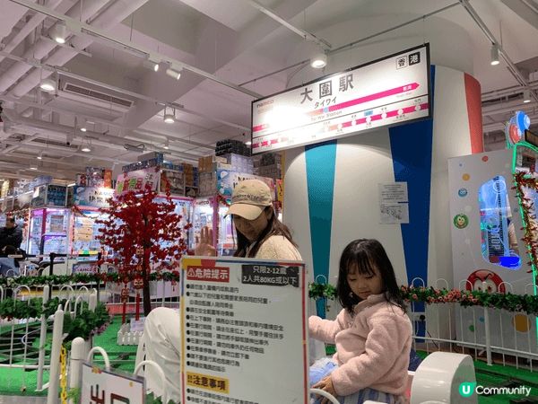 大圍NAMCO分店的大圍駅是我哋最愛的遊樂場，由1歲玩到現在...