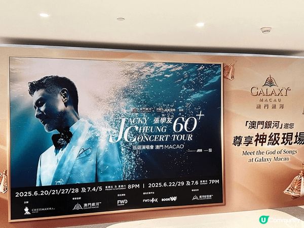 去澳門旅遊觀光塔食下午茶，夜晚睇張學友演唱會。難忘嘅旅程。