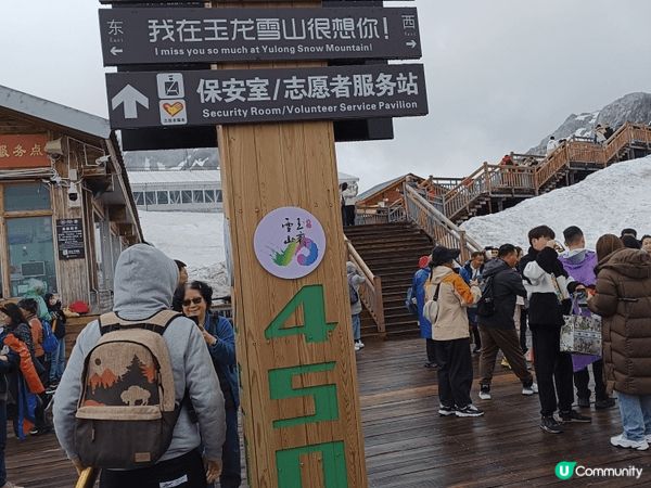 本人首次登上海拔4500以上的玉龍雪山，沒有引發高山症。山頂...