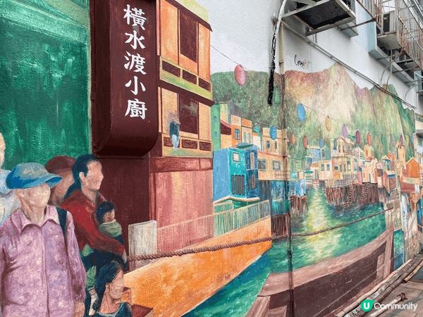 香港大嶼山的大澳，有東方威尼斯之稱，除了出 名的棚屋外，我認...