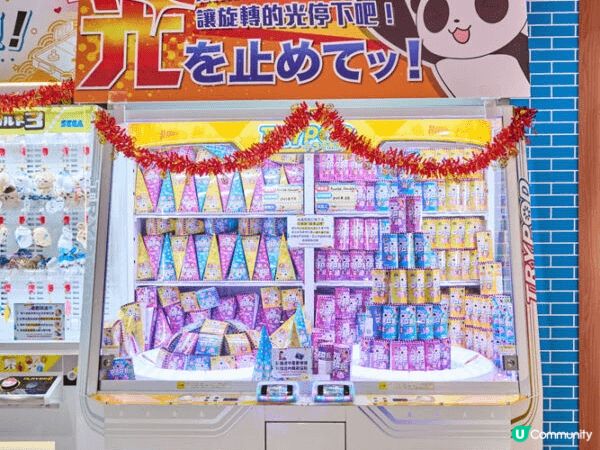 Namco 的夾公仔機爪子抓力較弱，設定偏難，不容易夾中。這...