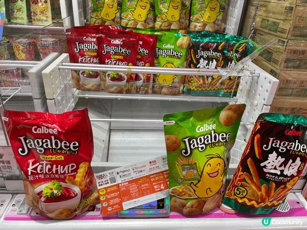 在荃新天地分店贏取薯片，勾圈機好刺激！