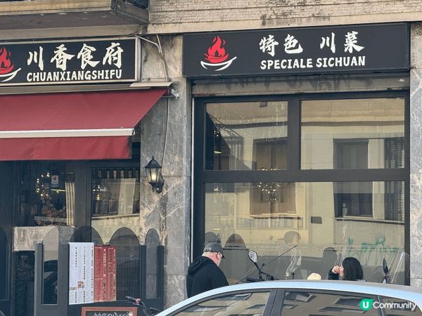 唔知點解，去旅行尤其係歐洲，會特別想念中國的美食，結果腳步又...