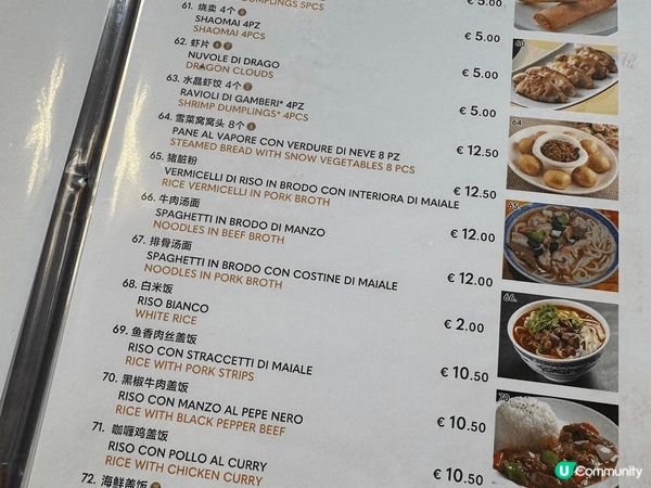 唔知點解，去旅行尤其係歐洲，會特別想念中國的美食，結果腳步又...