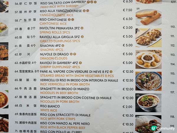 唔知點解，去旅行尤其係歐洲，會特別想念中國的美食，結果腳步又...