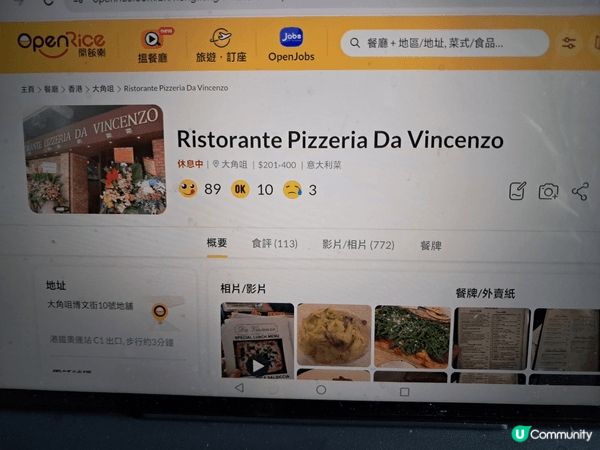 一個家庭式正宗意大利餐廳，由意大利藉廚師主理，是主打Pizz...