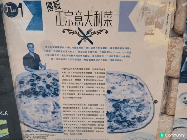 一個家庭式正宗意大利餐廳，由意大利藉廚師主理，是主打Pizz...
