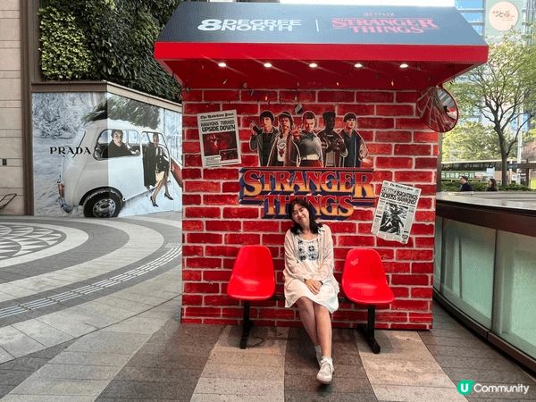 stranger things pop up store, ...