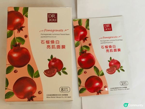 我推介嘅潤膚好物係森田藥粧DR. JOU石榴煥白亮肌面膜, ...