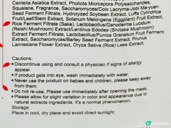 我推介嘅潤膚好物係森田藥粧DR. JOU石榴煥白亮肌面膜, ...