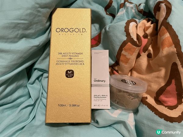 圖1. 三款都係我喜歡嘅去角質產品 ❤️ 溫和又唔傷皮膚✨