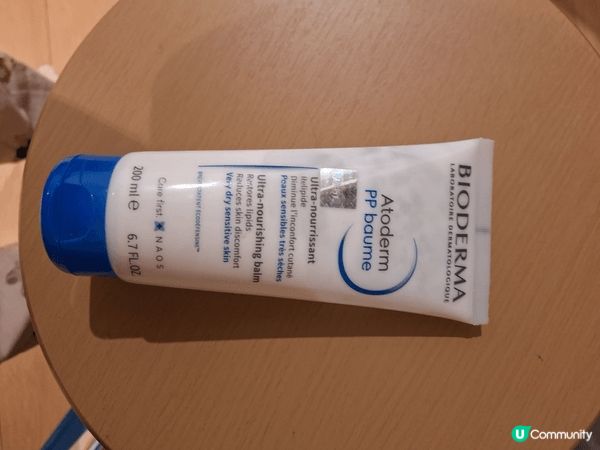 Bioderma Atoderm cream PP is u...