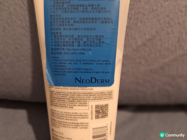 Bioderma Atoderm cream PP is u...