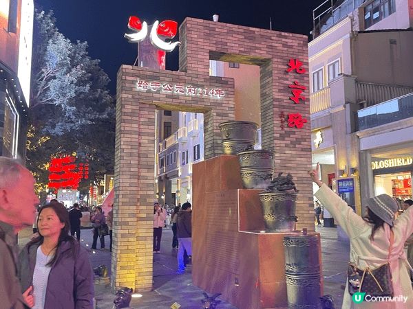 去廣州點可以唔去大佛寺同北京路參觀呢，我仲坐今年新開嘅金禧號...