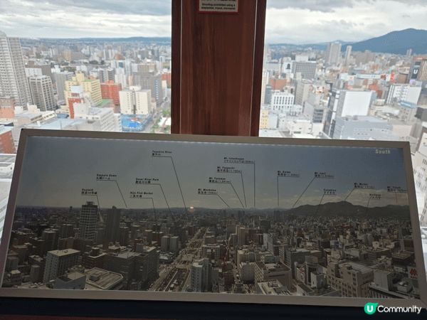 札幌電視塔聳立於大通公園東端，是札幌市區著名的地標與觀光景點...