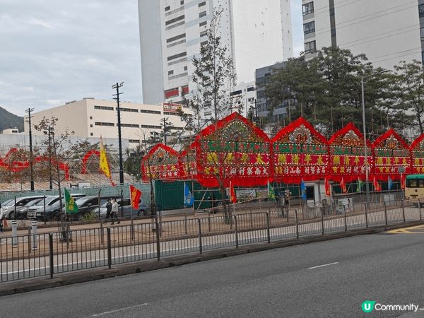 沙田九約十年一屆太平清醮於12月13日至18日 假沙田牛皮沙...