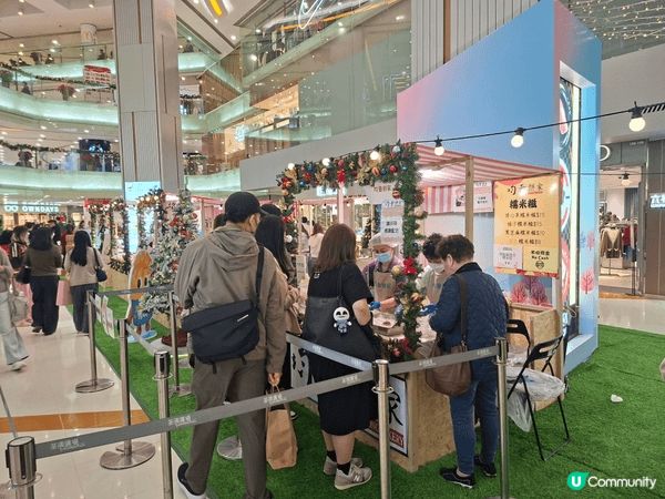 ✨️平安夜晚行下街，經過荃灣廣場均香餅家見好多人排隊買糯米糍...