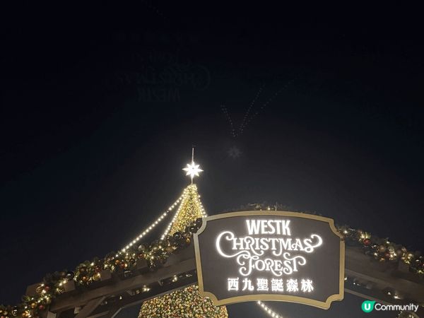 今年西九聖誕市集真係旺到飛起！雖然話要排隊入場有啲攰，但見到...