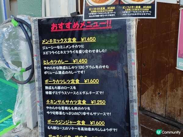 排隊都要食嘅一間位於日本東京小店，近四谷車站，圖中呢個set...