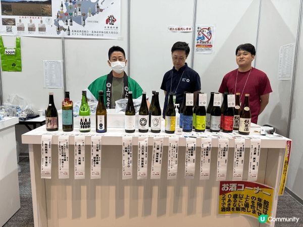 大阪每年一度的清酒節可以讓你喝到全日本的美酒