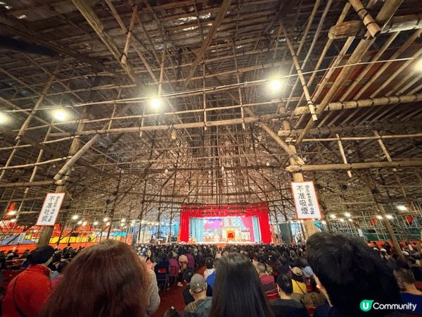 大戲棚: 用竹搭的手作建築物，之後唔知仲有冇