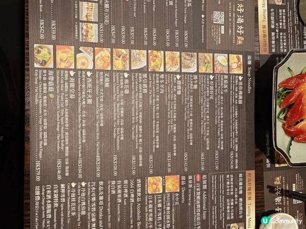 真心推薦銅鑼灣名店坊-好湯好麵