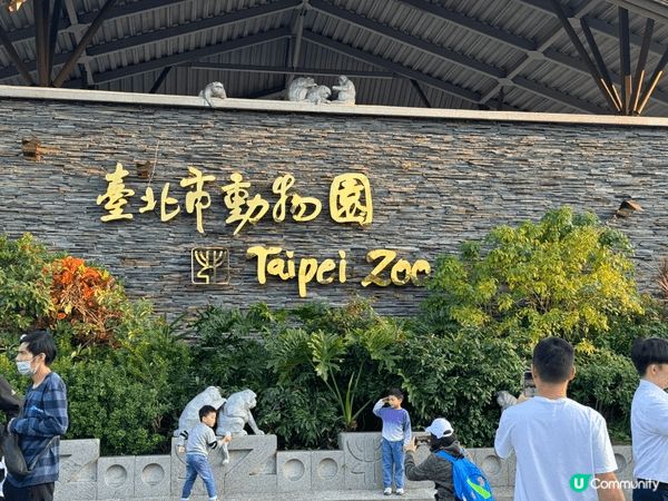 遊覽台北的主要景點 包括中正紀念堂及台北動物園 非常值得一去...