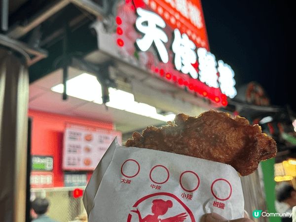 高雄之旅，有特色嘅麻辣火鍋，夜市有好出名嘅天使雞扒