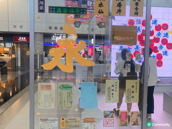 聖誕節當然唔少得尖沙咀嘅燈飾，其次就係機場也是一個很有特色參...
