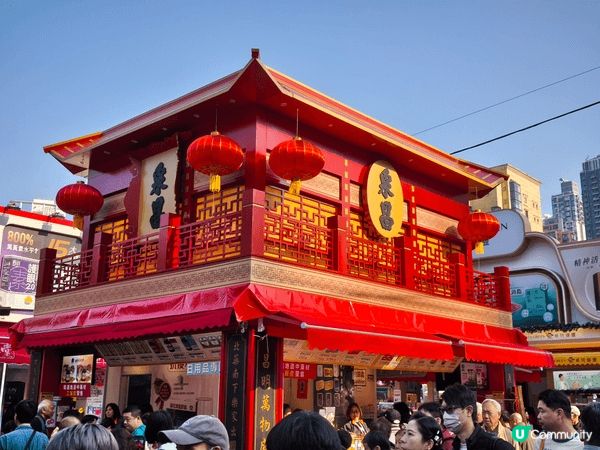聖誕節香港很多活動舉行 作為香港人當然留港消費 工展會每年的...