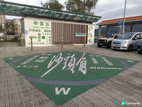 蓮麻坑,紅花嶺郊遊徑連走加遊沙頭角禁區, 來一趟歷史文化軍事...