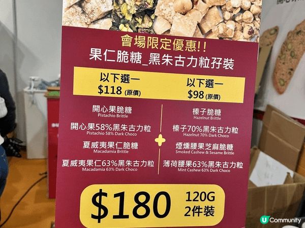 冬日美食展，陪大家過一個暖笠笠，食到肚滿腸肥的節日慶典！